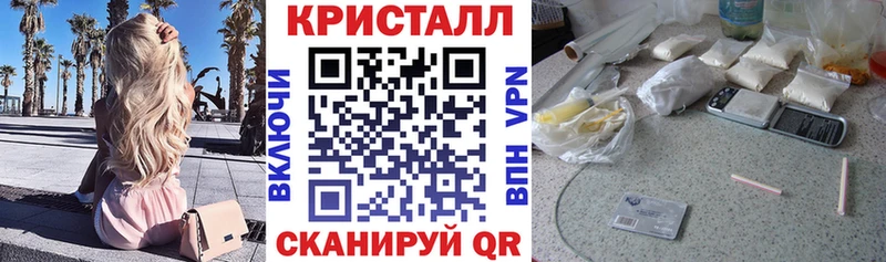 Купить где Балей Амфетамин Розовый