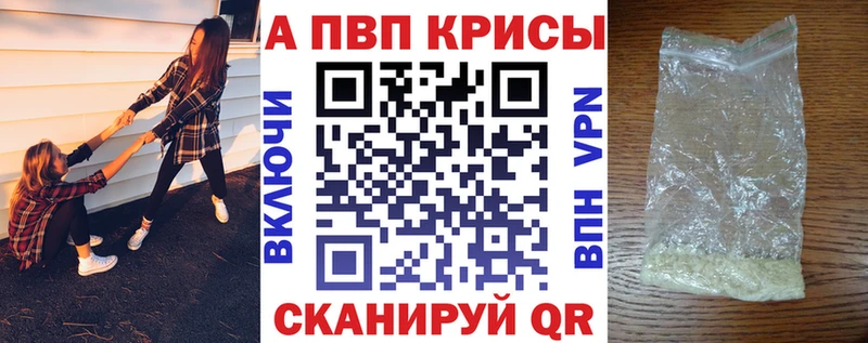 Alpha-PVP мука  Купить где  Балей 