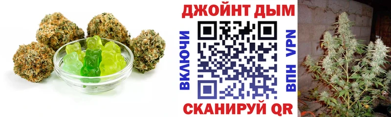 Еда ТГК марихуана  Купить  Балей 