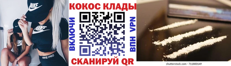 Кокаин 99%  Купить  Балей 