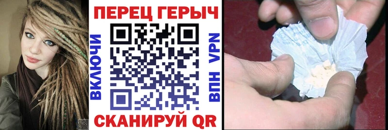 ГЕРОИН герыч  Купить  Балей 