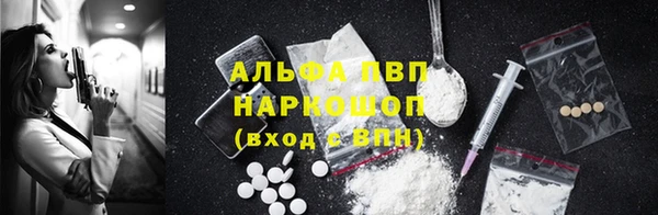 спайс Вязники