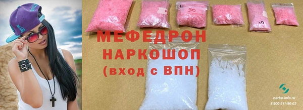 спайс Вязники