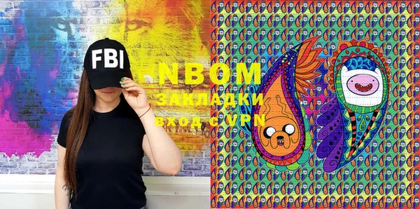 спайс Вязники