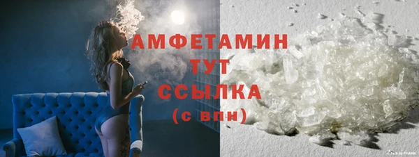 спайс Вязники