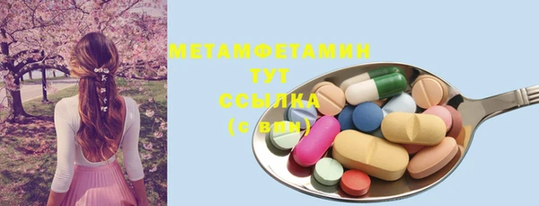 спайс Вязники