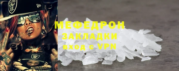 спайс Вязники