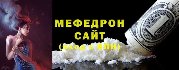 бошки Вяземский