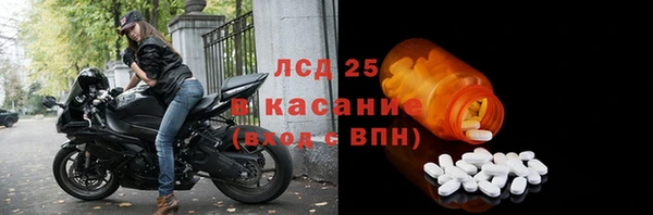 спайс Вязники
