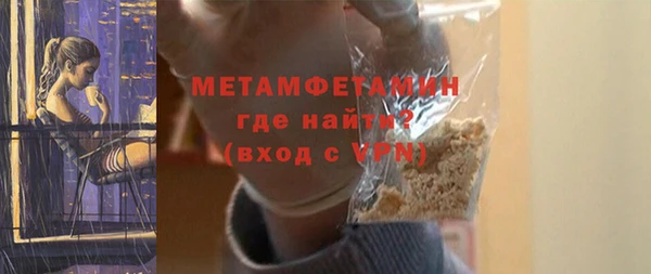 бошки Вяземский