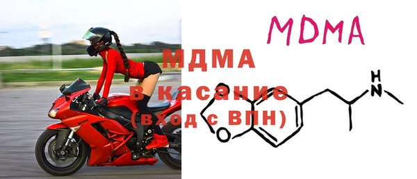спайс Вязники
