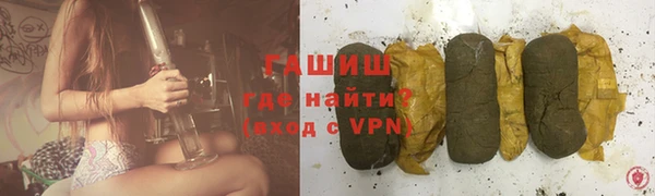 спайс Вязники