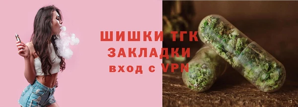 спайс Вязники