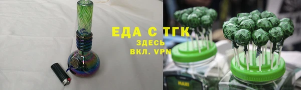 прущие грибы Вязьма