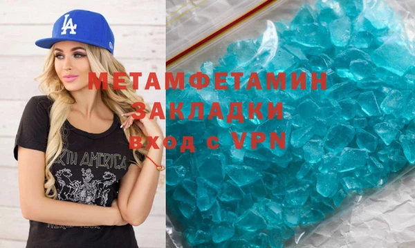 бошки Вяземский