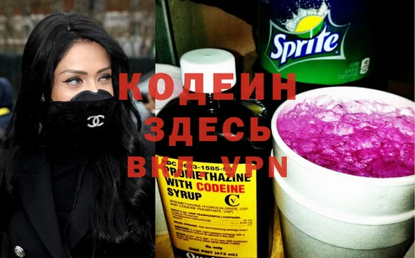 бошки Вяземский
