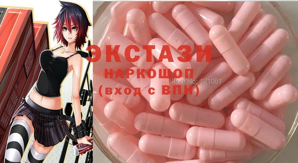 прущие грибы Вязьма