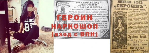 бошки Вяземский