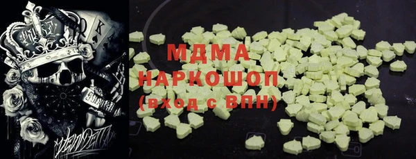 бошки Вяземский