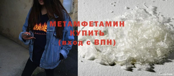 спайс Вязники