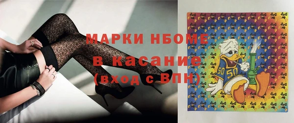 спайс Вязники