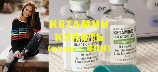 спайс Вязники