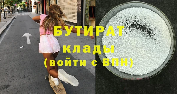 бошки Вяземский
