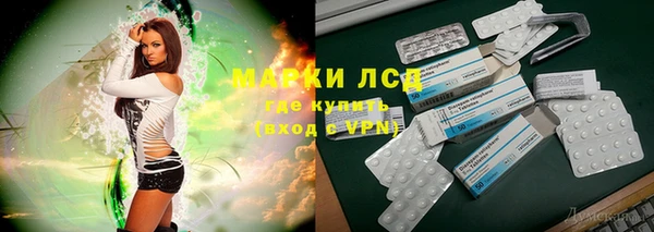 спайс Вязники