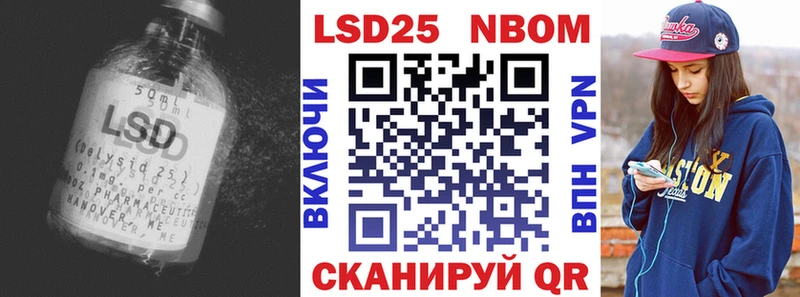 Купить где Балей ЛСД экстази кислота