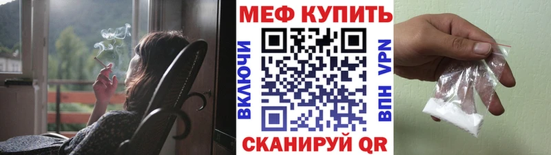 МЕФ кристаллы  Балей 