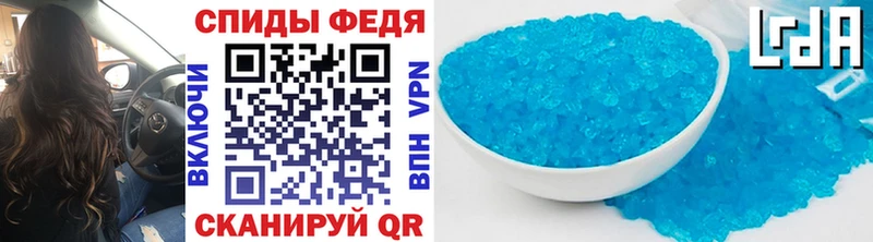 Купить закладки  Балей  МЕТАМФЕТАМИН пудра 