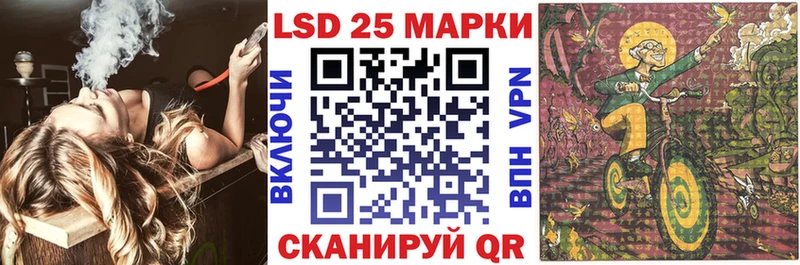 Купить где  Балей  Наркотические марки 1500мкг 