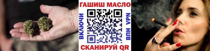 Дистиллят ТГК THC oil  Купить закладки  Балей 