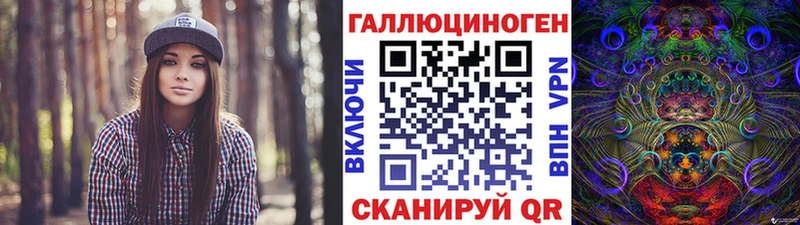 Псилоцибиновые грибы Cubensis  Купить закладки  Балей 