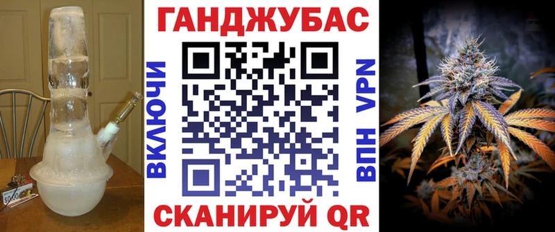 Купить закладки  Балей  Канабис план 
